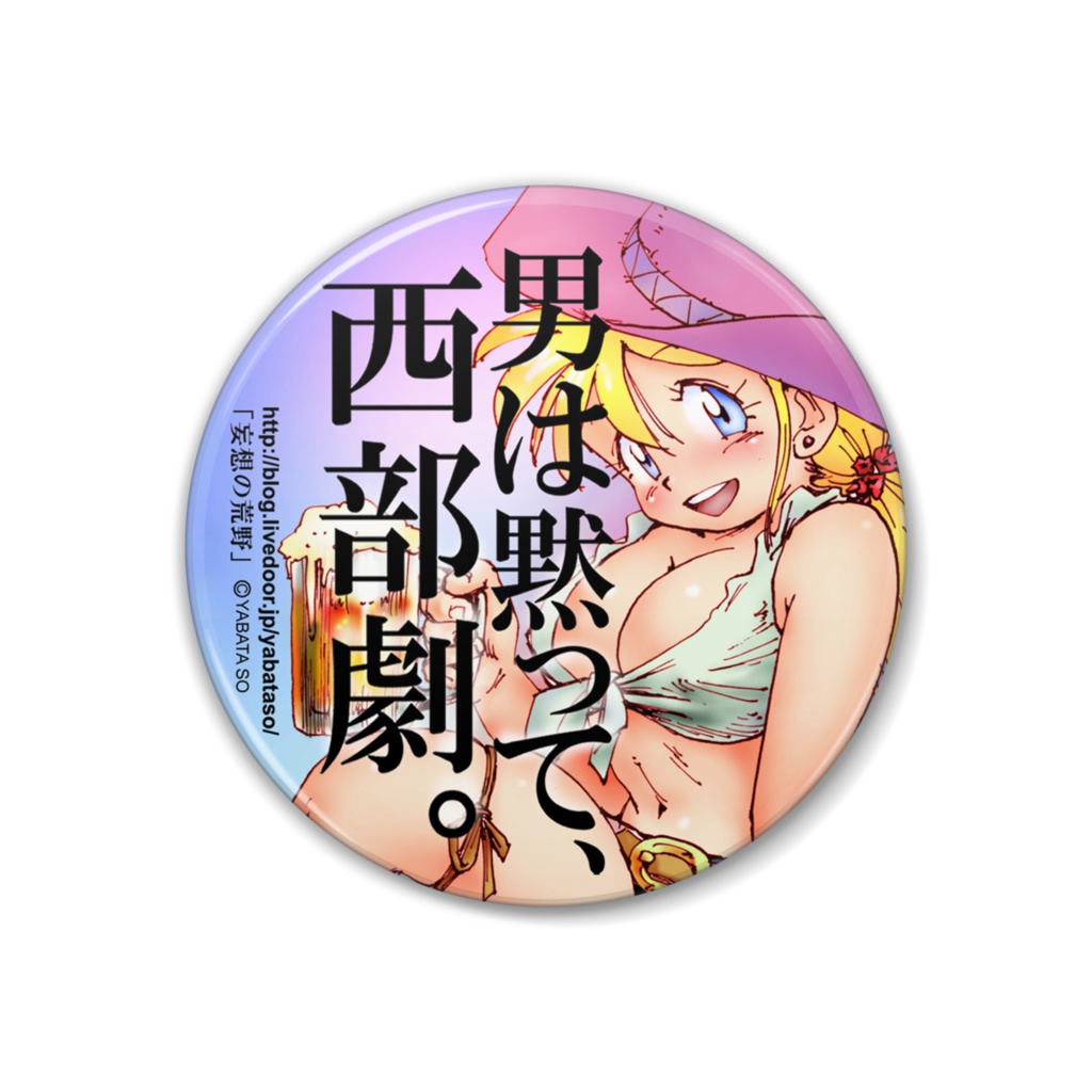 缶バッジELLIE-BEER