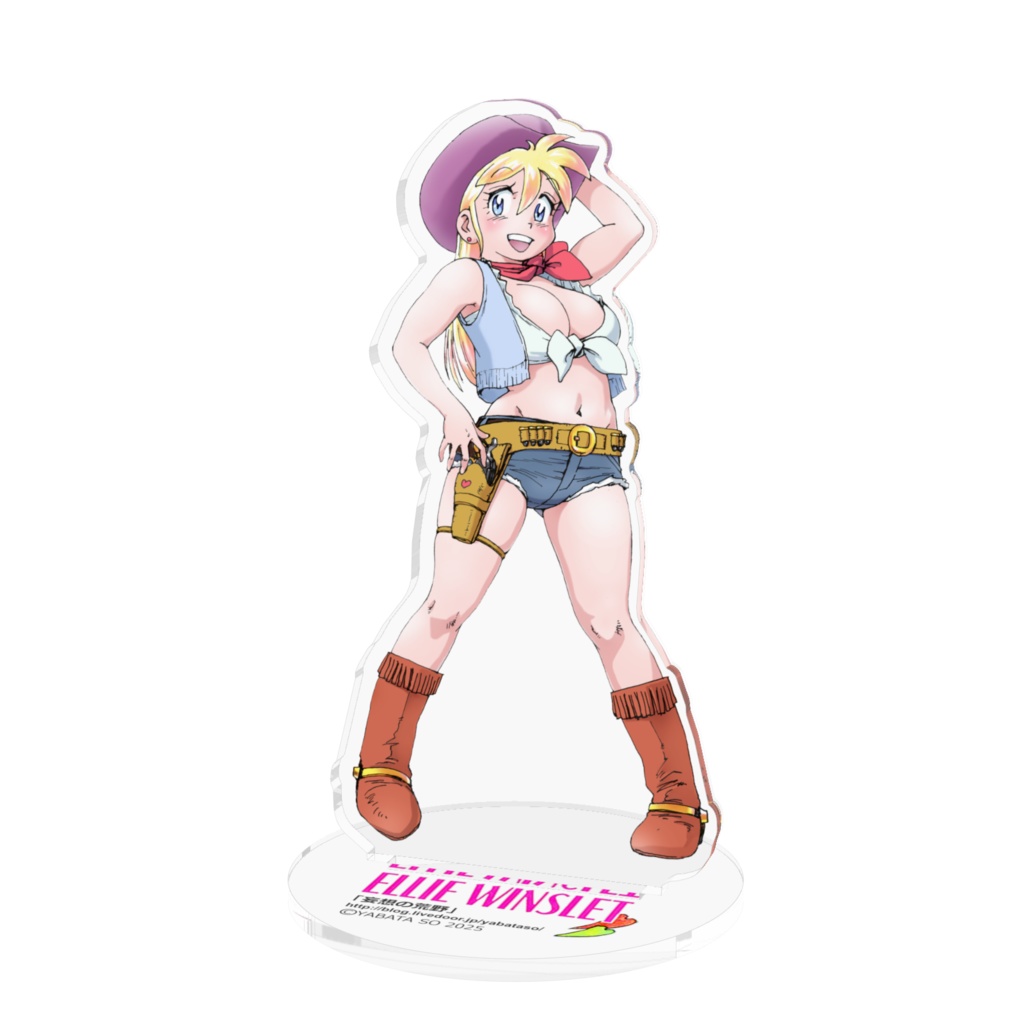 エリーちゃんアクスタ