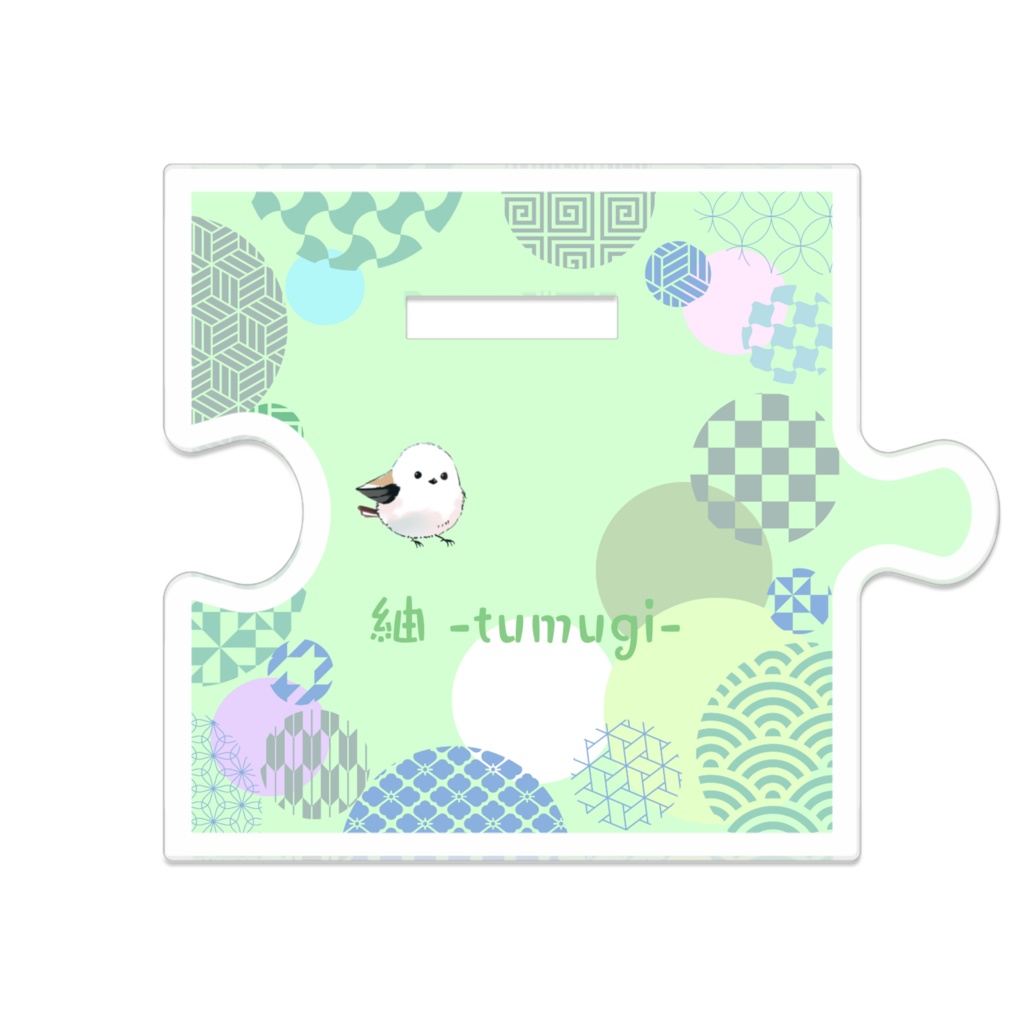 秘密の紬【アクリルスタンド70mm】