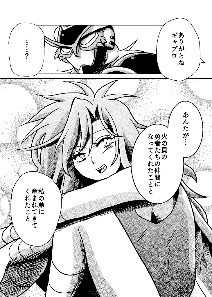 可能性の種 すのこ屋 Booth