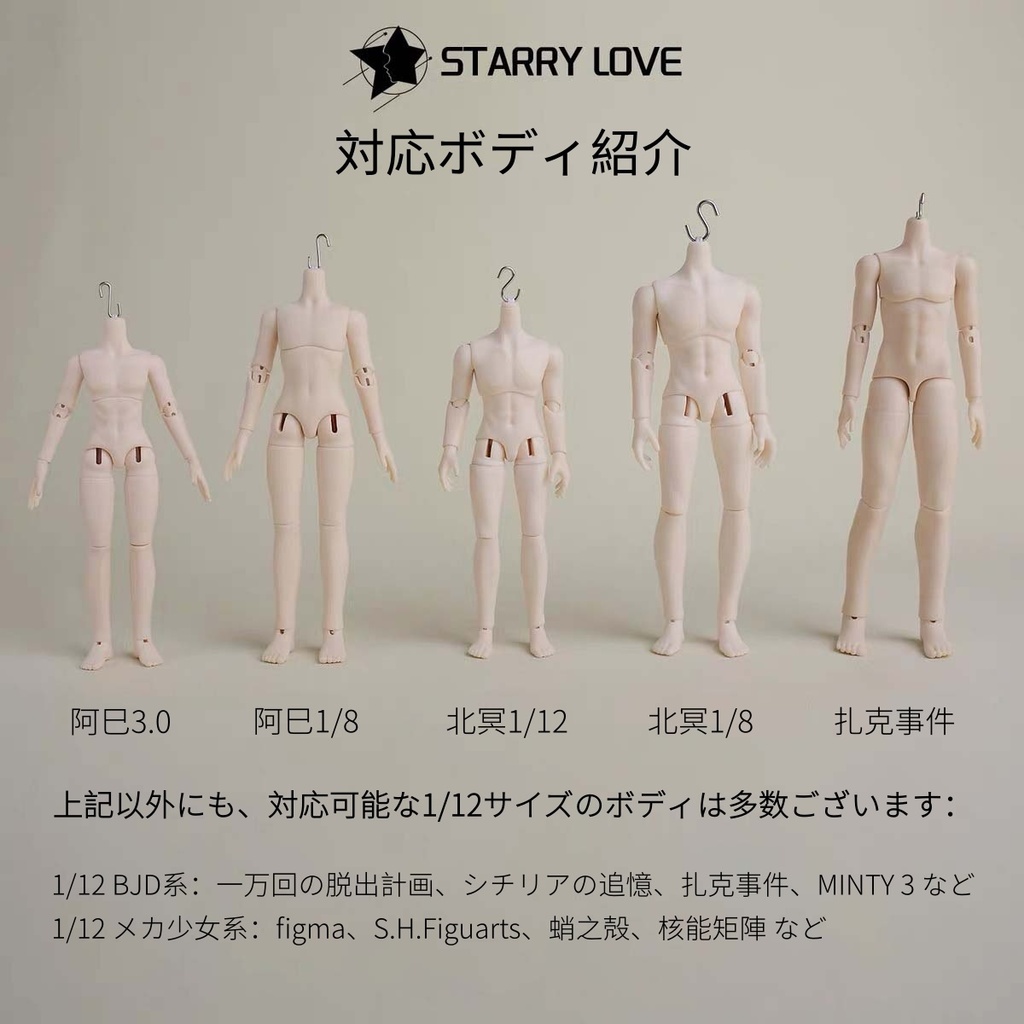 1/12ドール カーブパンツ