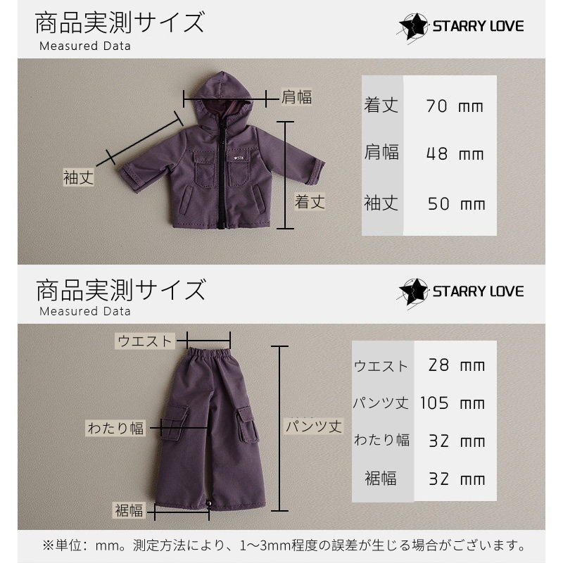 1/12ドール服 スノーウェアセット