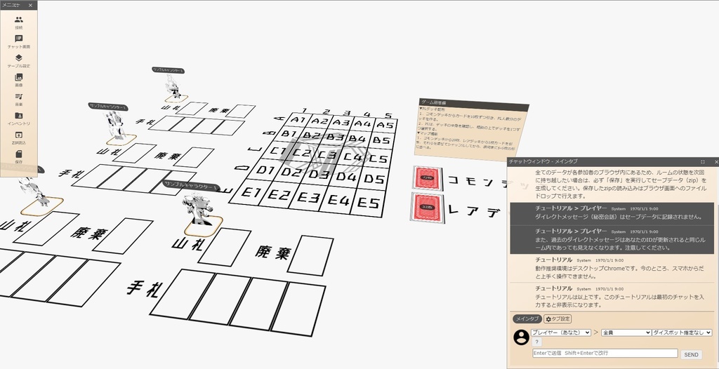 デモニックアクションRPG デモンズ23