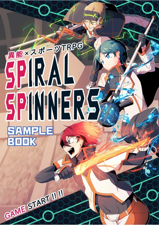 SPIRAL Spinner's サンプルブック＆プレイシートセット