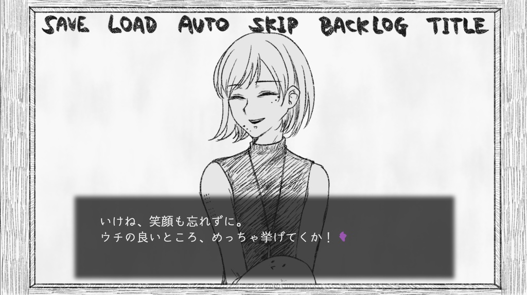 キラ・ルラ・キマイラ