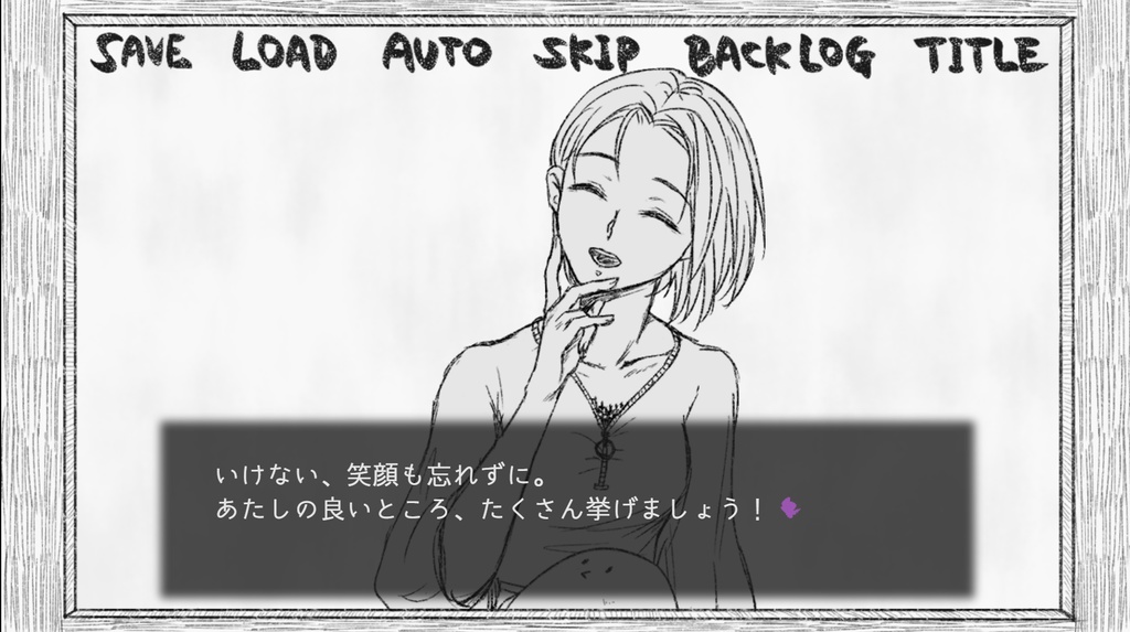 キラ・ルラ・キマイラ