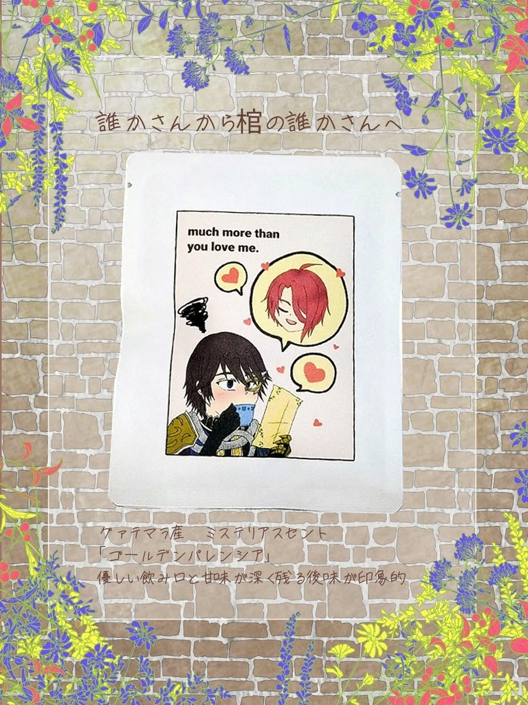 ドリップコーヒーセット