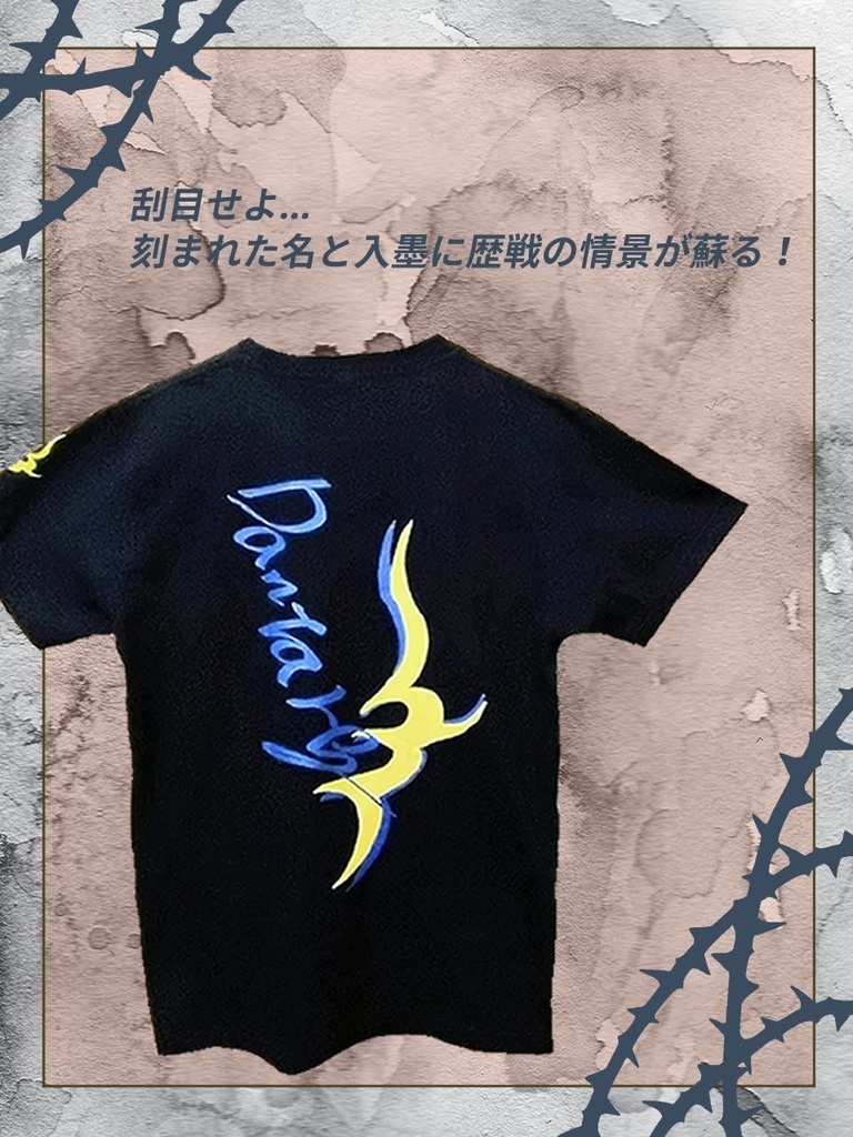 ぶちかまTシャツ