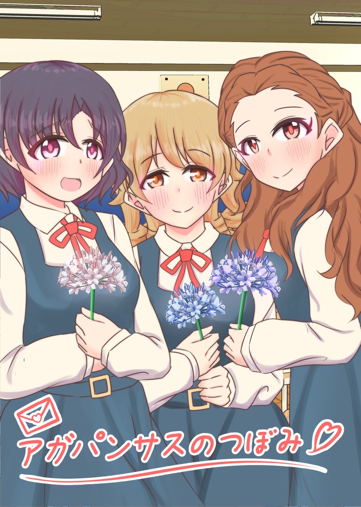 アガパンサスのつぼみ