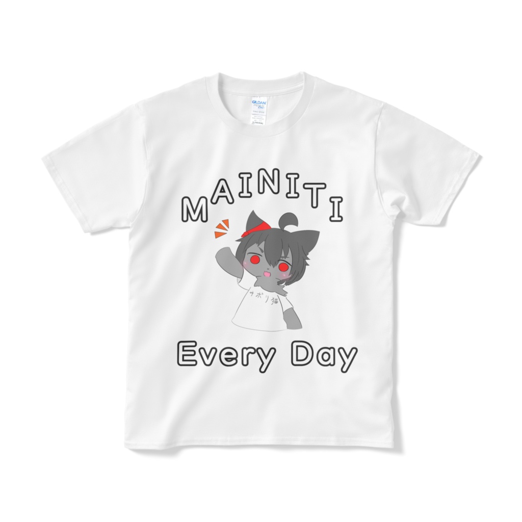 ださださTシャツ~毎日がエブリディ~