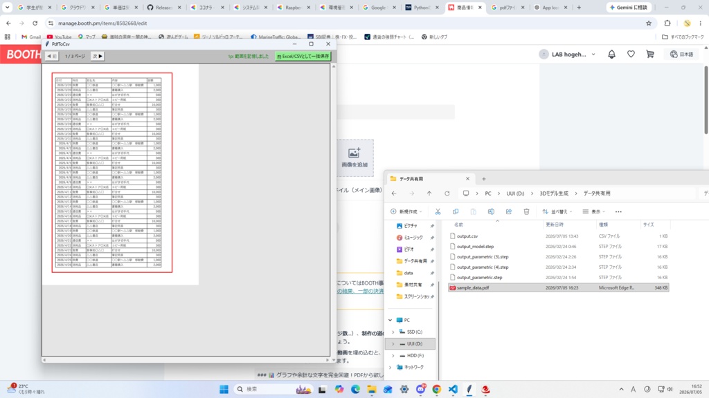PdfToCSV