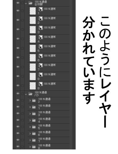 散らかった服ブラシ1種+クリスタ画像