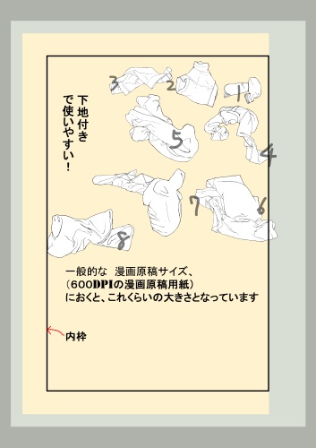 散らかった服ブラシ1種+クリスタ画像