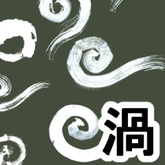 ●素材クリップスタジオ　和風＿渦・画像素材