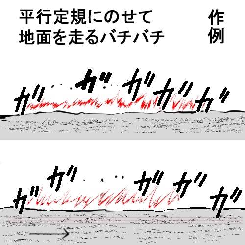 ●素材CLIPSTUDIO 走る衝撃波ブラシ+画像