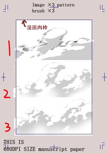 ●素材CLIPSTUDIO:戦闘の弱風 画像×3+ブラシ×3