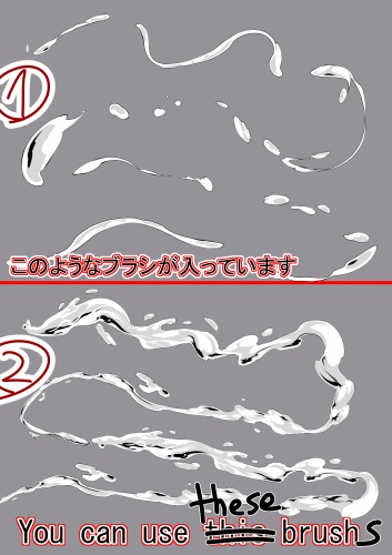 ●素材:クリップスタジオ WATER EFFECT水魔法素材セットブラシ+画像