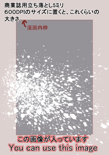 ●素材:クリップスタジオ WATER EFFECT水魔法素材セットブラシ+画像