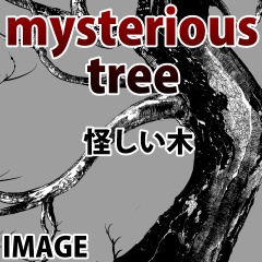 ●クリップスタジオ用：怪しい木