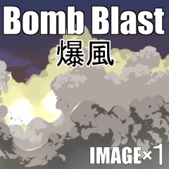素材クリップスタジオ　Bomb Blast 爆風