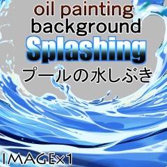素材クリップスタジオ　Splashing プールの水しぶき