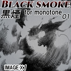 素材クリップスタジオ　黒煙01 BLACK SMOKE