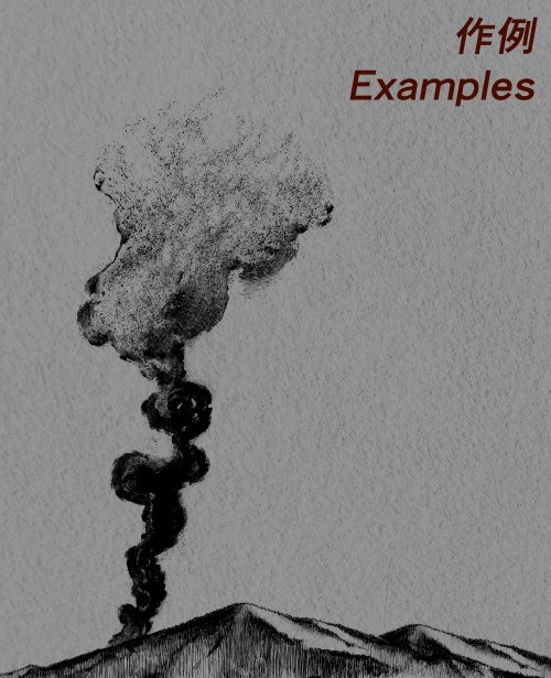 素材クリップスタジオ 黒煙03 BLACK SMOKE