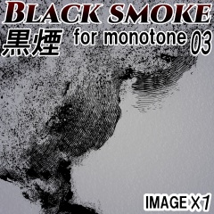素材クリップスタジオ　黒煙03 BLACK SMOKE