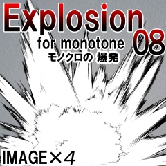 素材クリップスタジオ　モノクロの爆発08