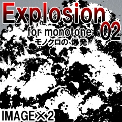 素材クリップスタジオ　モノクロの爆発02