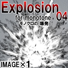 素材クリップスタジオ　モノクロの爆発04