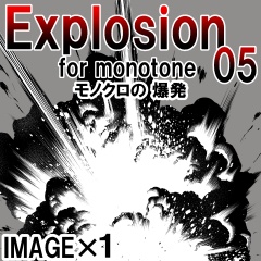 素材クリップスタジオ　モノクロの爆発05