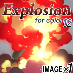 素材クリップスタジオ　爆発02 カラー
