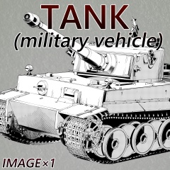 素材クリップスタジオ　独・戦車