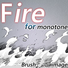 素材クリップスタジオ　FIREモノトーン
