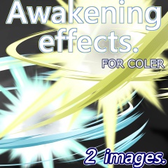 素材クリップスタジオ　覚醒Awakening