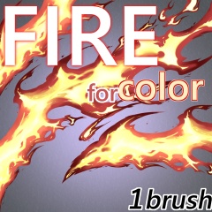 素材クリップスタジオ　FIREブラシ for color