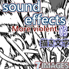 素材クリップスタジオ　擬音 Sound effect 03