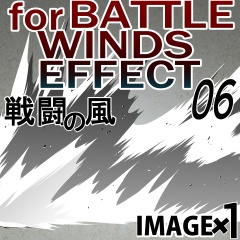 素材クリップスタジオ　戦闘の風06