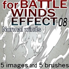 素材クリップスタジオ　戦闘の風08ブラシ