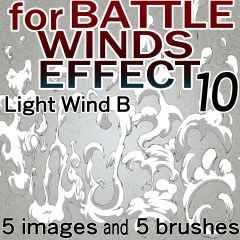 素材クリップスタジオ　戦闘の風10ブラシ