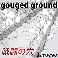 素材クリップスタジオ　戦闘の穴02