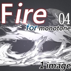 素材クリップスタジオ　FIRE04モノトーン
