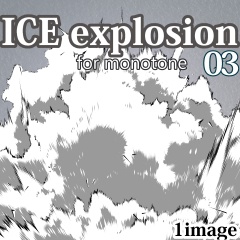 素材クリップスタジオ　氷の爆発03モノトーン