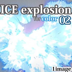 素材クリップスタジオ　氷の爆発02カラー