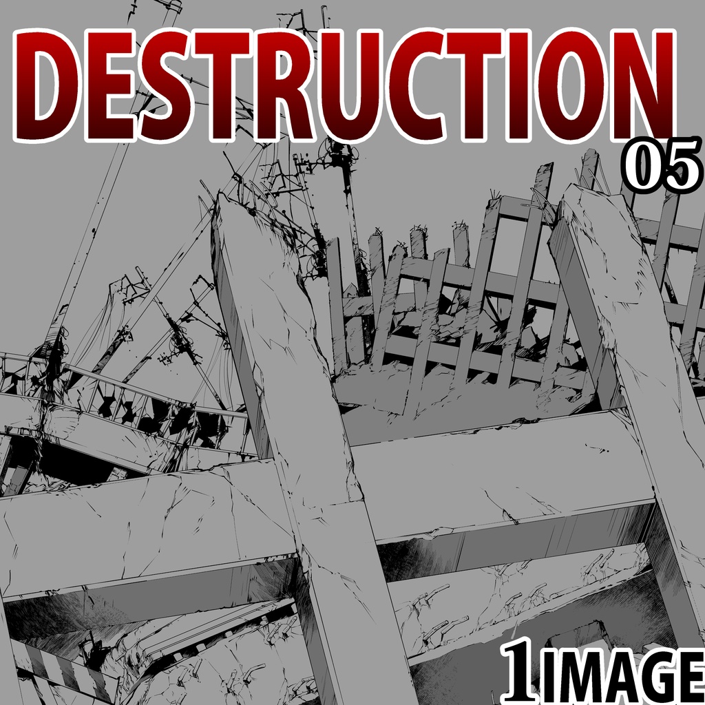 素材クリップスタジオ　DESTRUCTION05 破壊