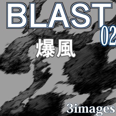 素材クリップスタジオ　BLAST爆風02