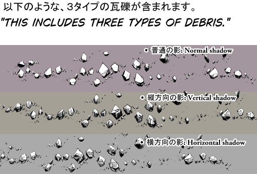 素材クリップスタジオ 飛び散る瓦礫05