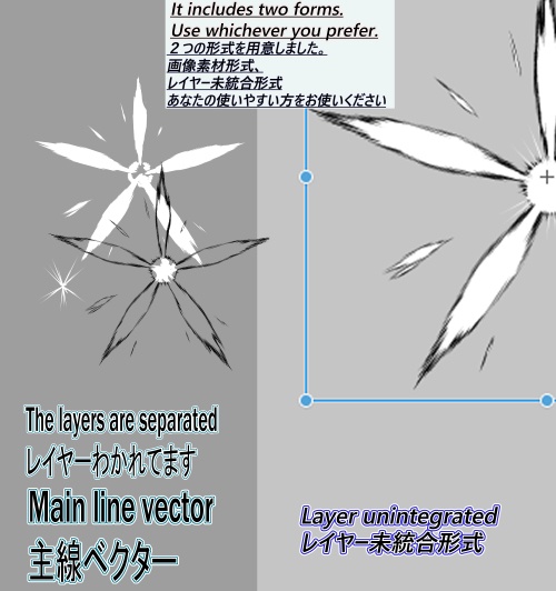 素材クリップスタジオ バチバチエフェクトセット14