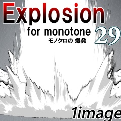 素材クリップスタジオ　モノクロの爆発29